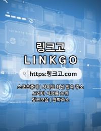 Photo de 무료토렌트 링크고.COM 무료 토렌트