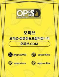 Photo de 신촌오피 오피사이트.NET 신촌OP