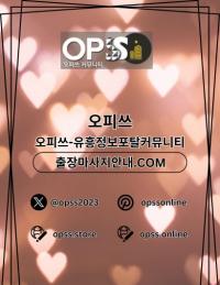 Photo de 압구정오피 오피사이트.NET 압구정OP